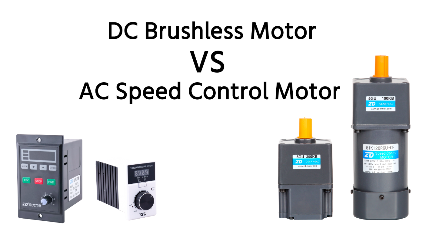 Motore senza spazzole DC VS Motore di controllo della velocità AC nel trasporto del nastro trasportatore